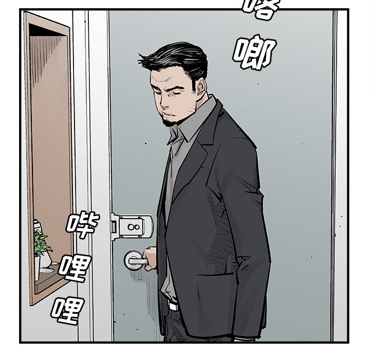 《清除计划》漫画最新章节第3话 3免费下拉式在线观看章节第【71】张图片