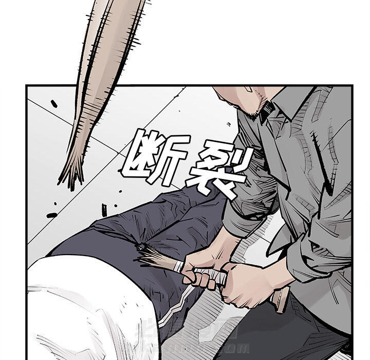 《清除计划》漫画最新章节第3话 3免费下拉式在线观看章节第【35】张图片