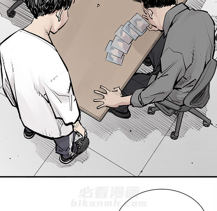 《清除计划》漫画最新章节第3话 3免费下拉式在线观看章节第【13】张图片