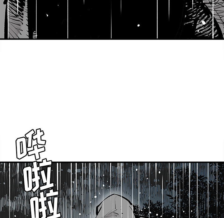 《清除计划》漫画最新章节第3话 3免费下拉式在线观看章节第【8】张图片