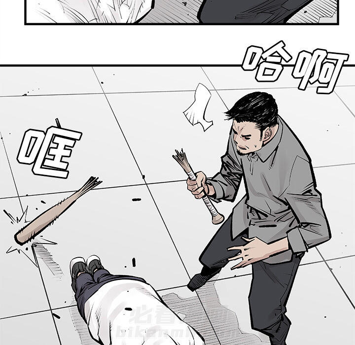 《清除计划》漫画最新章节第3话 3免费下拉式在线观看章节第【34】张图片