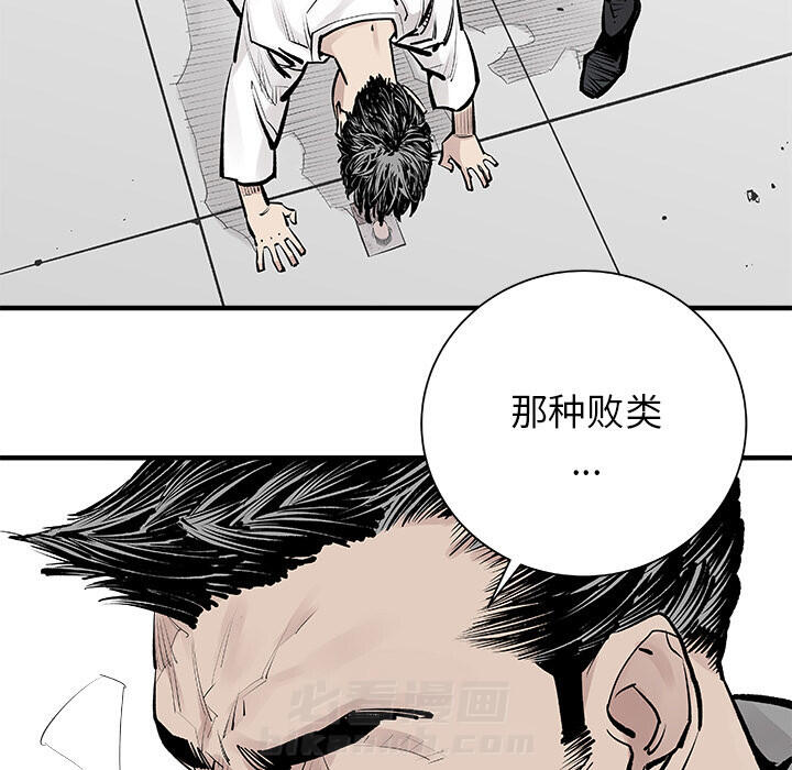 《清除计划》漫画最新章节第3话 3免费下拉式在线观看章节第【33】张图片