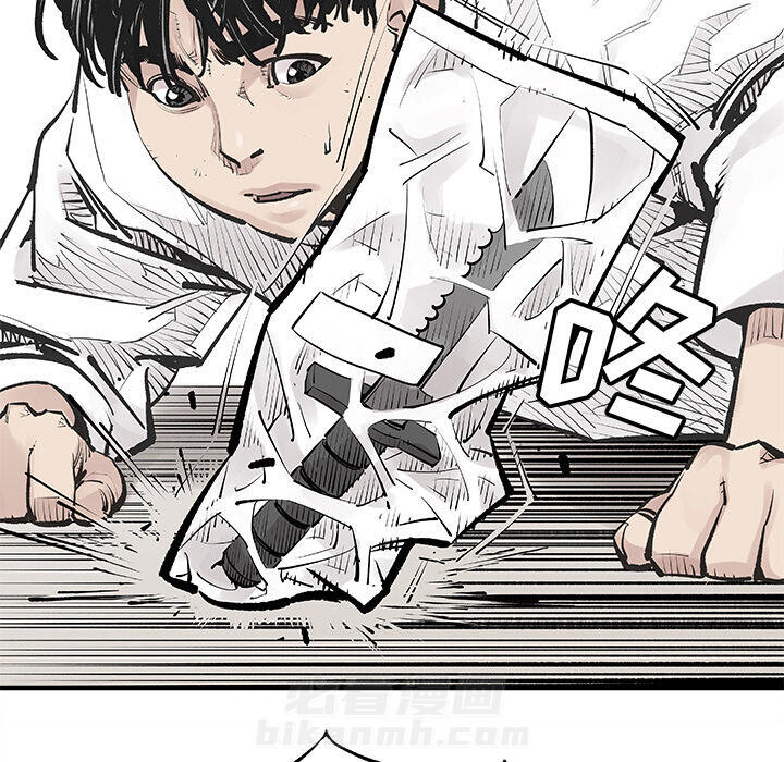 《清除计划》漫画最新章节第3话 3免费下拉式在线观看章节第【59】张图片