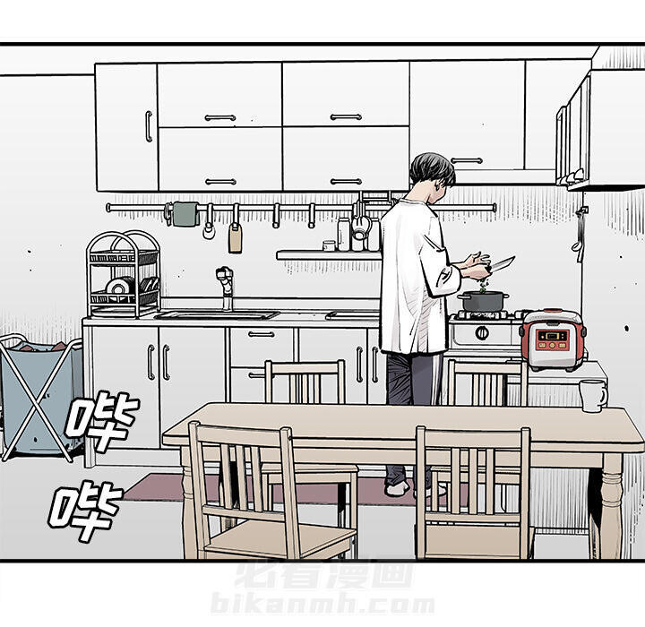 《清除计划》漫画最新章节第3话 3免费下拉式在线观看章节第【73】张图片