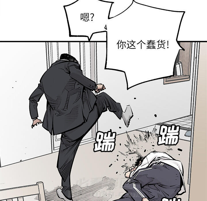 《清除计划》漫画最新章节第3话 3免费下拉式在线观看章节第【58】张图片