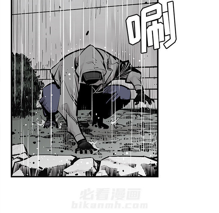 《清除计划》漫画最新章节第3话 3免费下拉式在线观看章节第【2】张图片