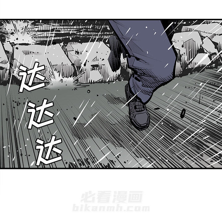 《清除计划》漫画最新章节第3话 3免费下拉式在线观看章节第【1】张图片