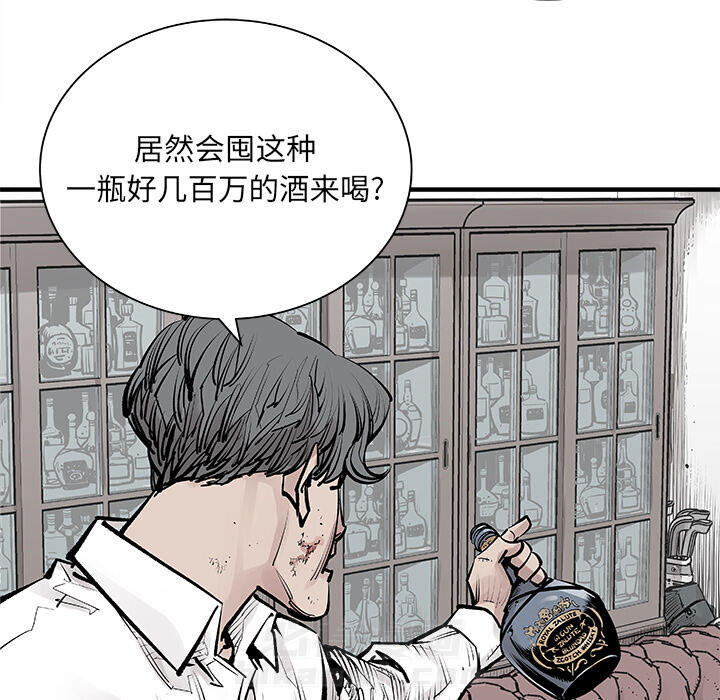 《清除计划》漫画最新章节第4话 4免费下拉式在线观看章节第【55】张图片