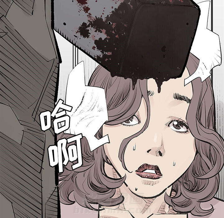 《清除计划》漫画最新章节第4话 4免费下拉式在线观看章节第【57】张图片