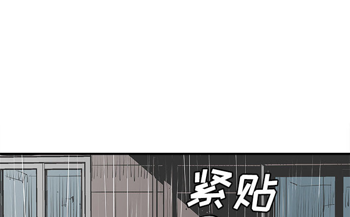 《清除计划》漫画最新章节第4话 4免费下拉式在线观看章节第【70】张图片