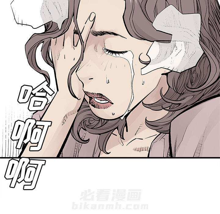 《清除计划》漫画最新章节第4话 4免费下拉式在线观看章节第【26】张图片