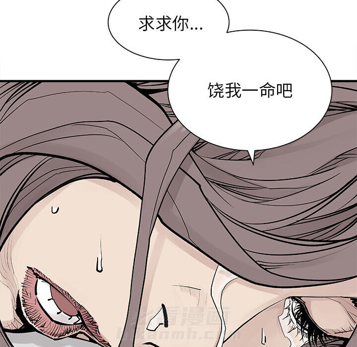 《清除计划》漫画最新章节第4话 4免费下拉式在线观看章节第【8】张图片