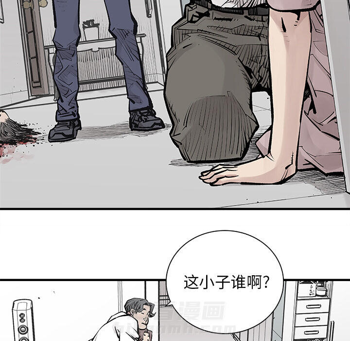 《清除计划》漫画最新章节第4话 4免费下拉式在线观看章节第【41】张图片