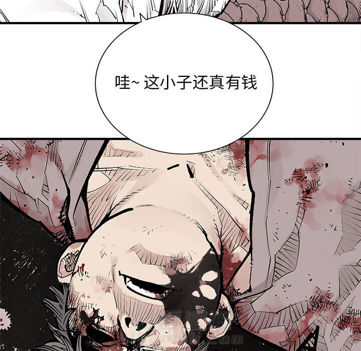 《清除计划》漫画最新章节第4话 4免费下拉式在线观看章节第【54】张图片