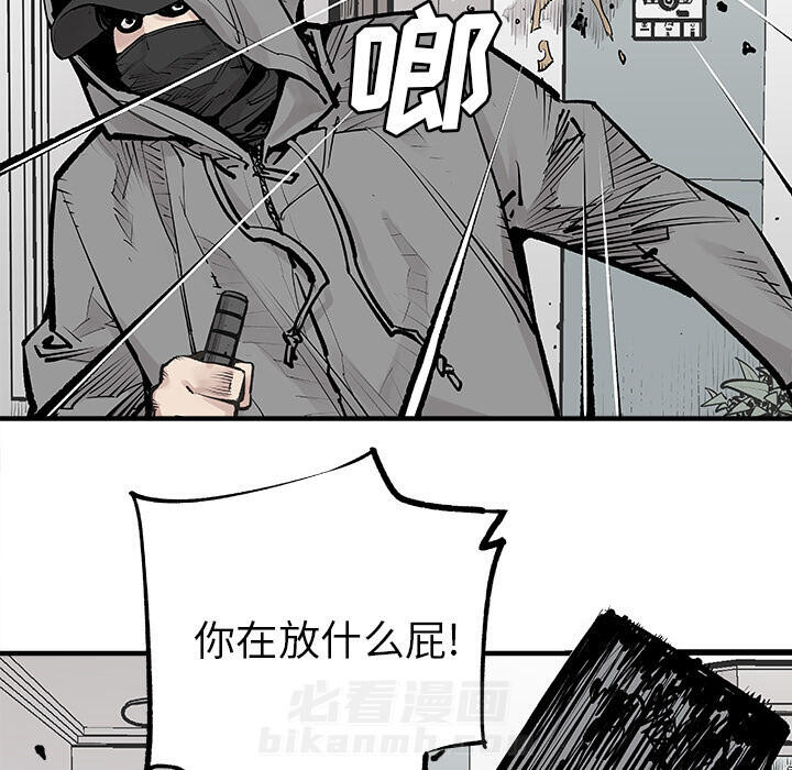 《清除计划》漫画最新章节第4话 4免费下拉式在线观看章节第【35】张图片