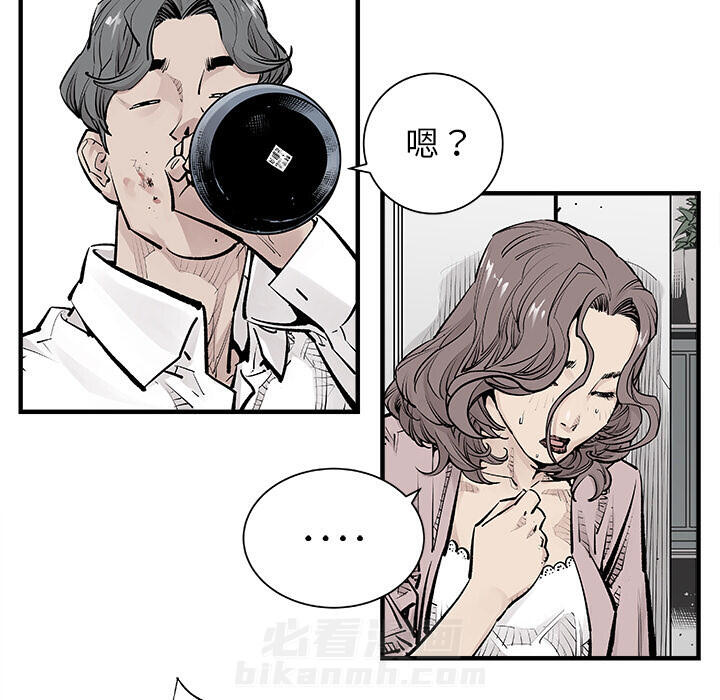 《清除计划》漫画最新章节第4话 4免费下拉式在线观看章节第【52】张图片