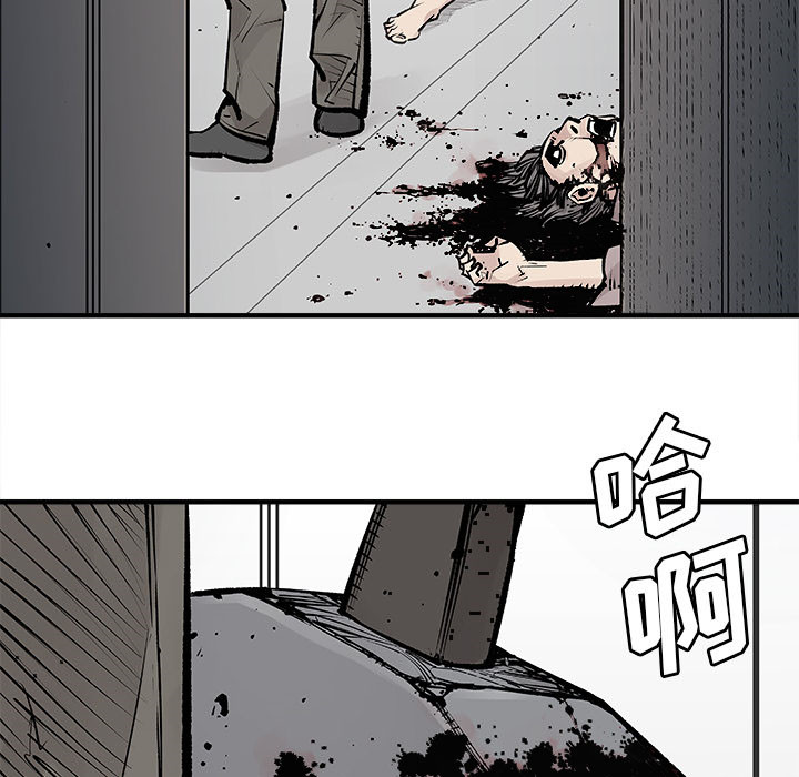 《清除计划》漫画最新章节第4话 4免费下拉式在线观看章节第【58】张图片