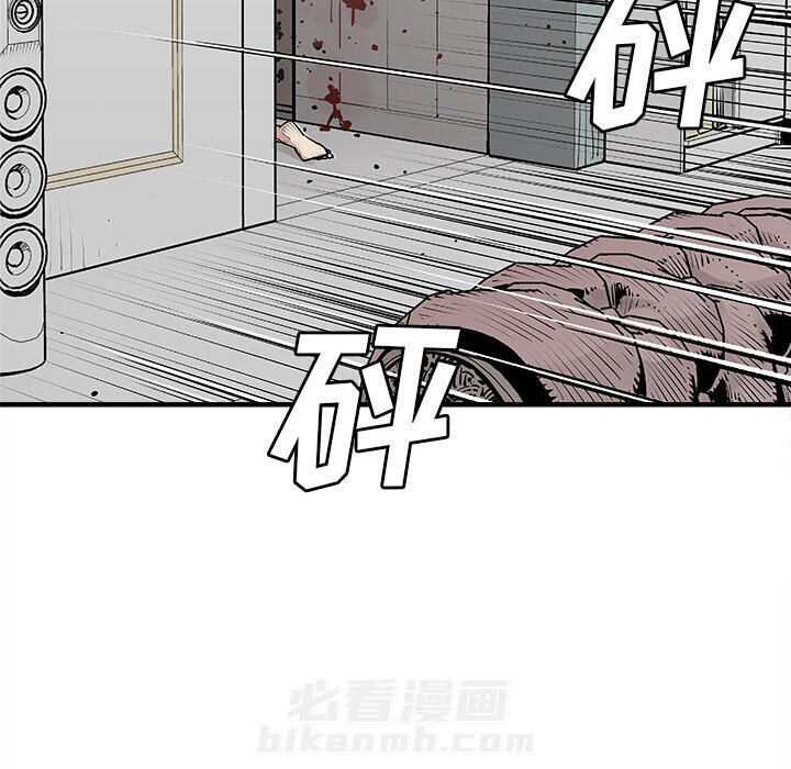 《清除计划》漫画最新章节第4话 4免费下拉式在线观看章节第【2】张图片