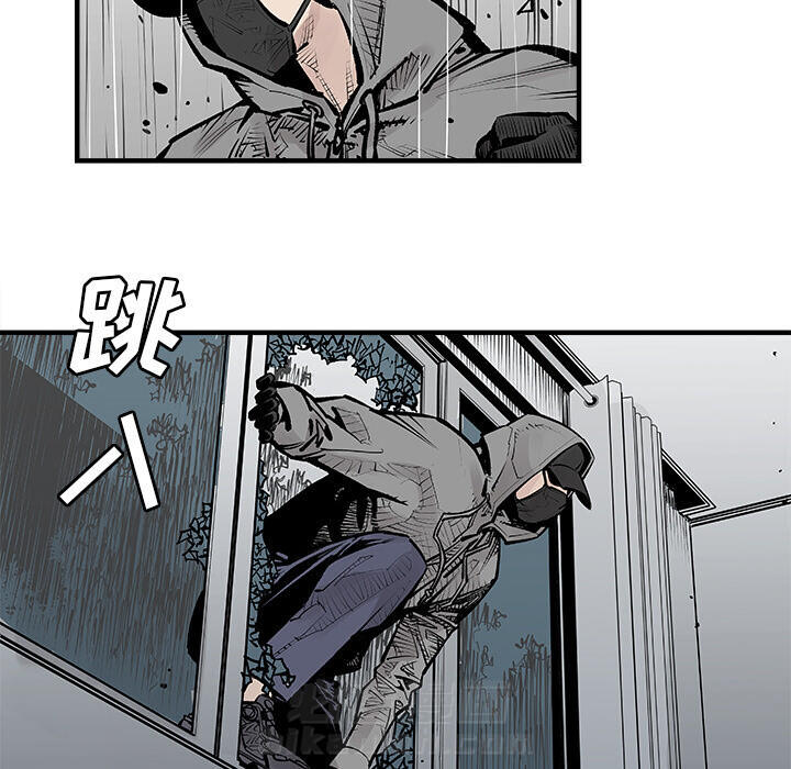 《清除计划》漫画最新章节第4话 4免费下拉式在线观看章节第【64】张图片