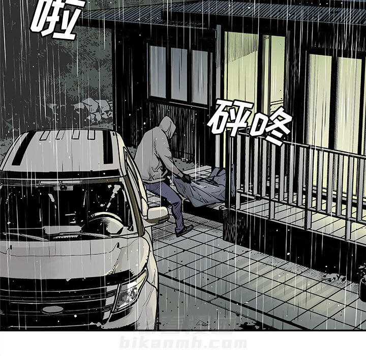 《清除计划》漫画最新章节第5话 5免费下拉式在线观看章节第【28】张图片