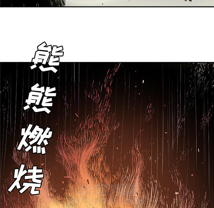 《清除计划》漫画最新章节第5话 5免费下拉式在线观看章节第【9】张图片