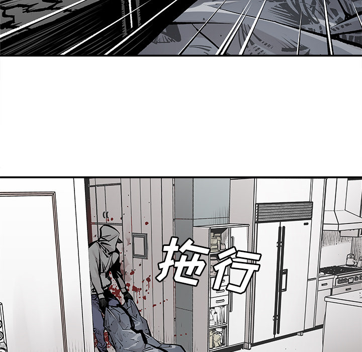 《清除计划》漫画最新章节第5话 5免费下拉式在线观看章节第【30】张图片