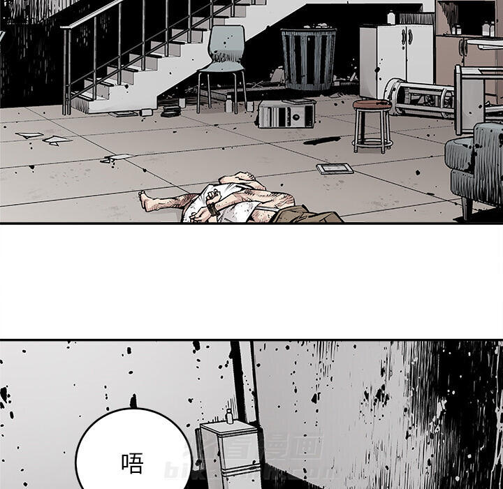 《清除计划》漫画最新章节第7话 7免费下拉式在线观看章节第【32】张图片