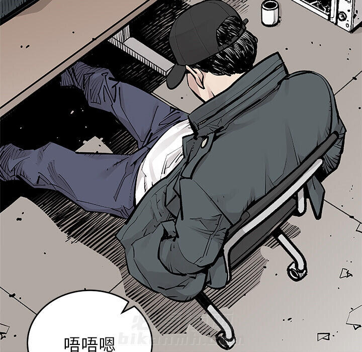 《清除计划》漫画最新章节第7话 7免费下拉式在线观看章节第【26】张图片