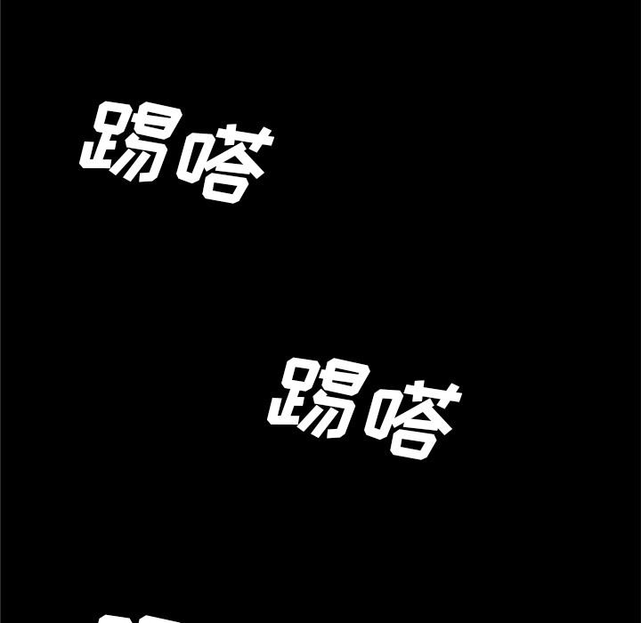 《清除计划》漫画最新章节第7话 7免费下拉式在线观看章节第【36】张图片