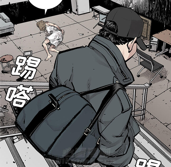 《清除计划》漫画最新章节第7话 7免费下拉式在线观看章节第【31】张图片