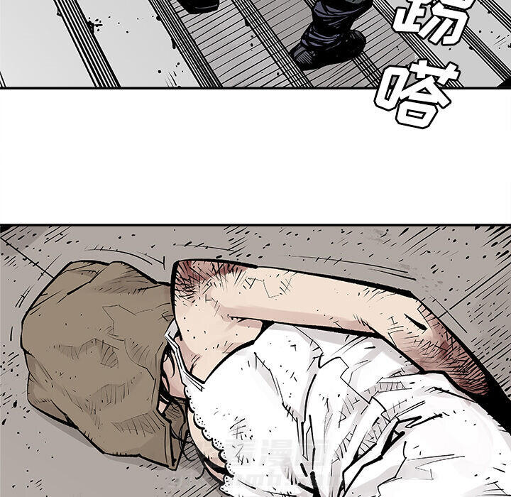 《清除计划》漫画最新章节第7话 7免费下拉式在线观看章节第【30】张图片