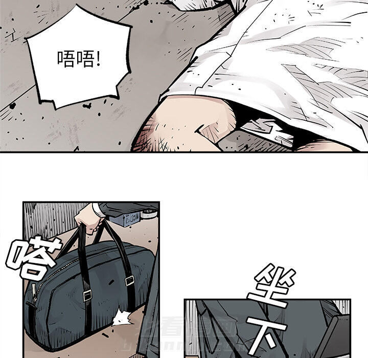 《清除计划》漫画最新章节第7话 7免费下拉式在线观看章节第【29】张图片