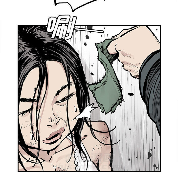 《清除计划》漫画最新章节第7话 7免费下拉式在线观看章节第【17】张图片