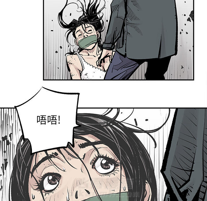 《清除计划》漫画最新章节第7话 7免费下拉式在线观看章节第【19】张图片