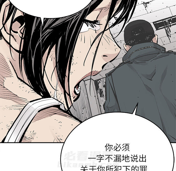 《清除计划》漫画最新章节第7话 7免费下拉式在线观看章节第【4】张图片