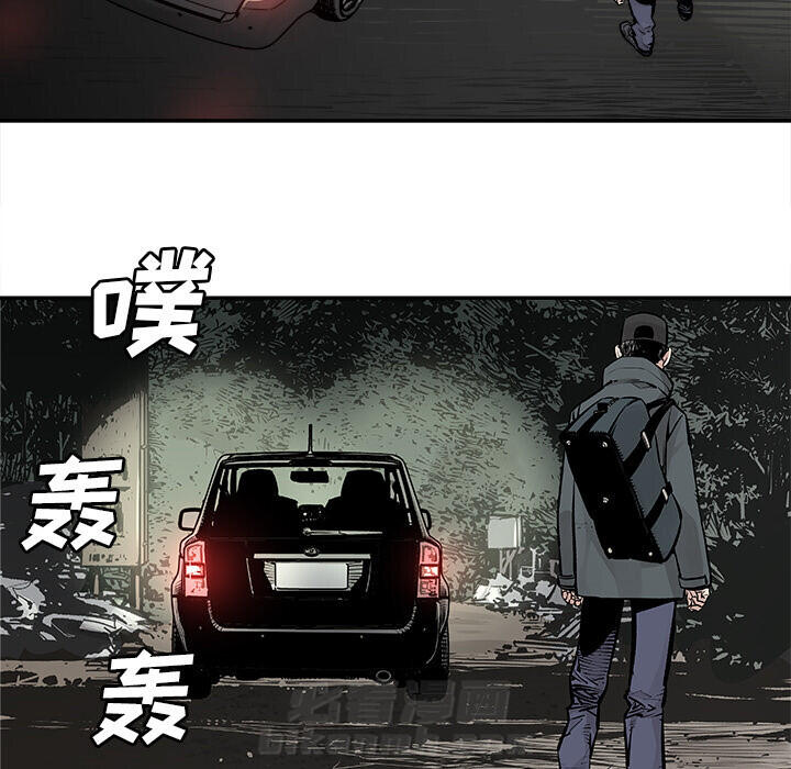 《清除计划》漫画最新章节第7话 7免费下拉式在线观看章节第【42】张图片