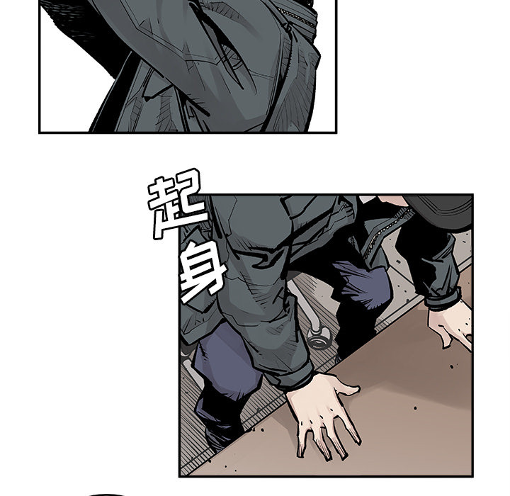 《清除计划》漫画最新章节第7话 7免费下拉式在线观看章节第【23】张图片