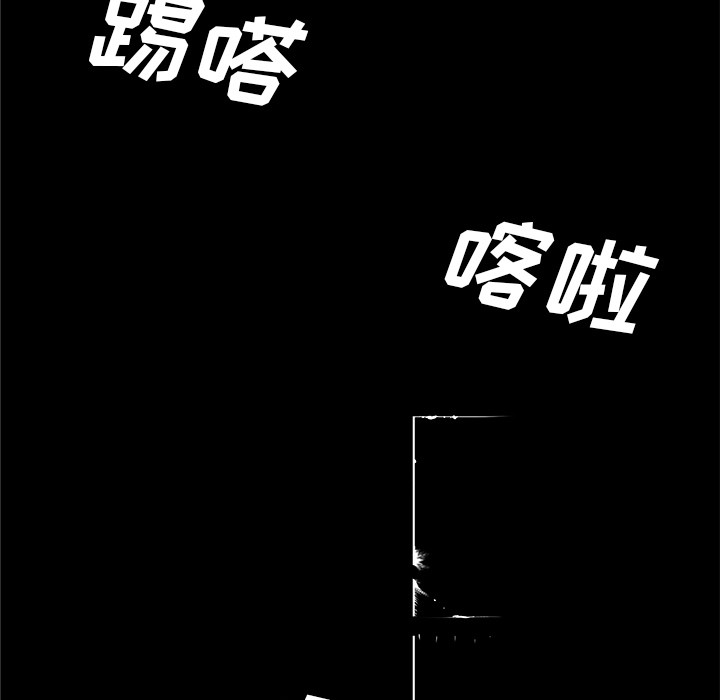 《清除计划》漫画最新章节第7话 7免费下拉式在线观看章节第【35】张图片