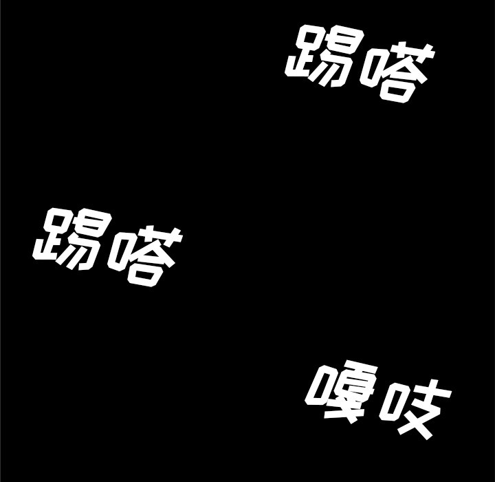 《清除计划》漫画最新章节第7话 7免费下拉式在线观看章节第【37】张图片