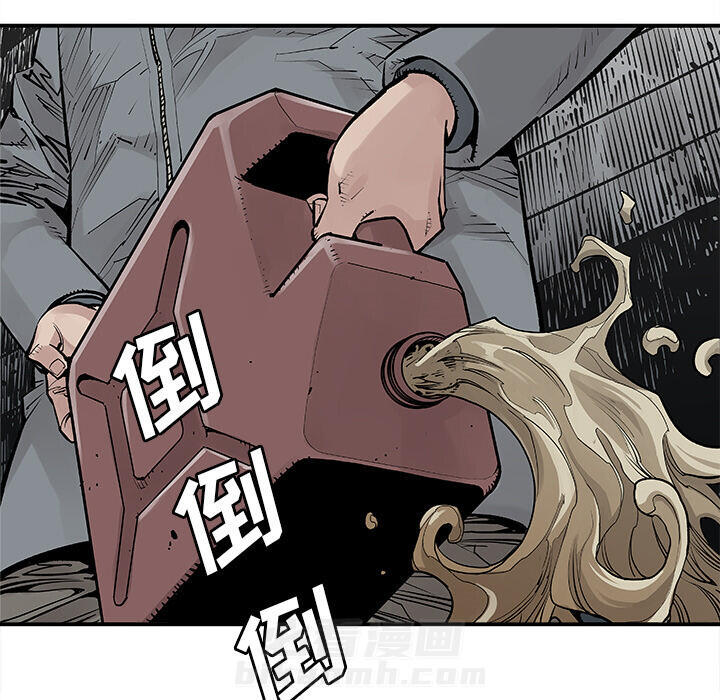 《清除计划》漫画最新章节第9话 9免费下拉式在线观看章节第【38】张图片