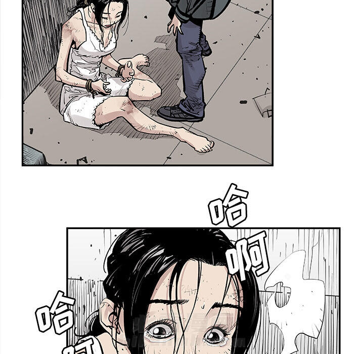 《清除计划》漫画最新章节第9话 9免费下拉式在线观看章节第【45】张图片