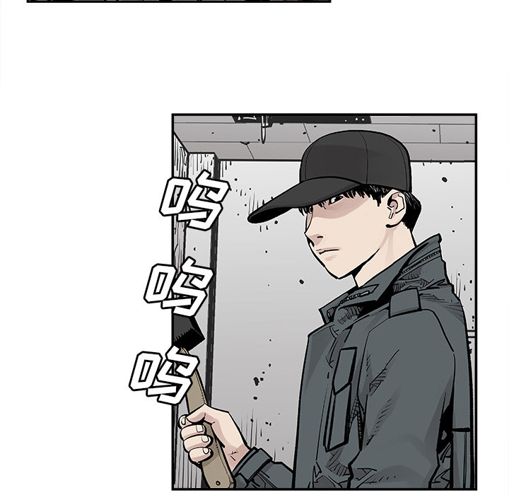 《清除计划》漫画最新章节第9话 9免费下拉式在线观看章节第【60】张图片