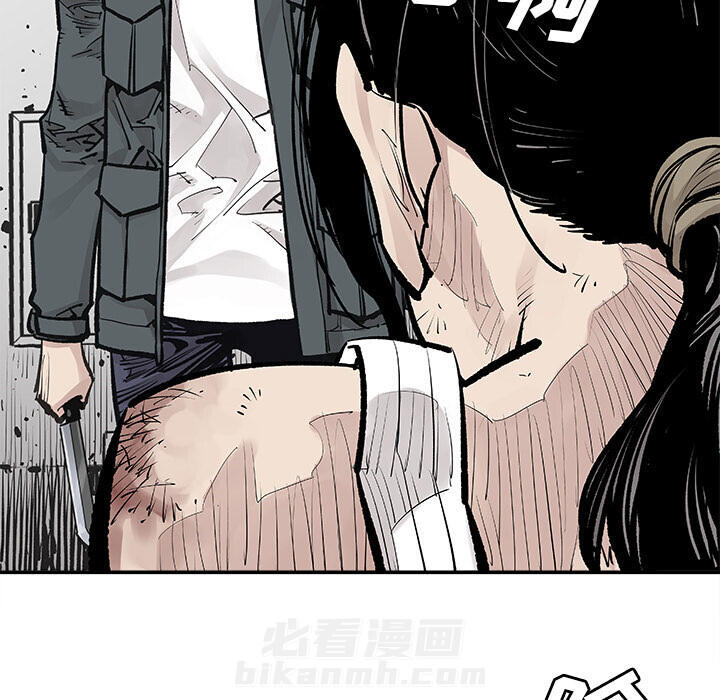 《清除计划》漫画最新章节第9话 9免费下拉式在线观看章节第【53】张图片