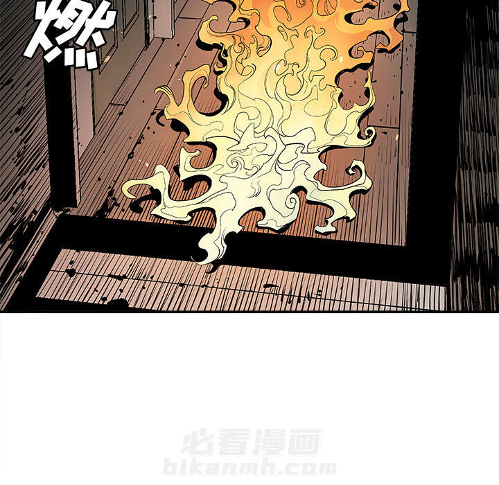 《清除计划》漫画最新章节第9话 9免费下拉式在线观看章节第【20】张图片