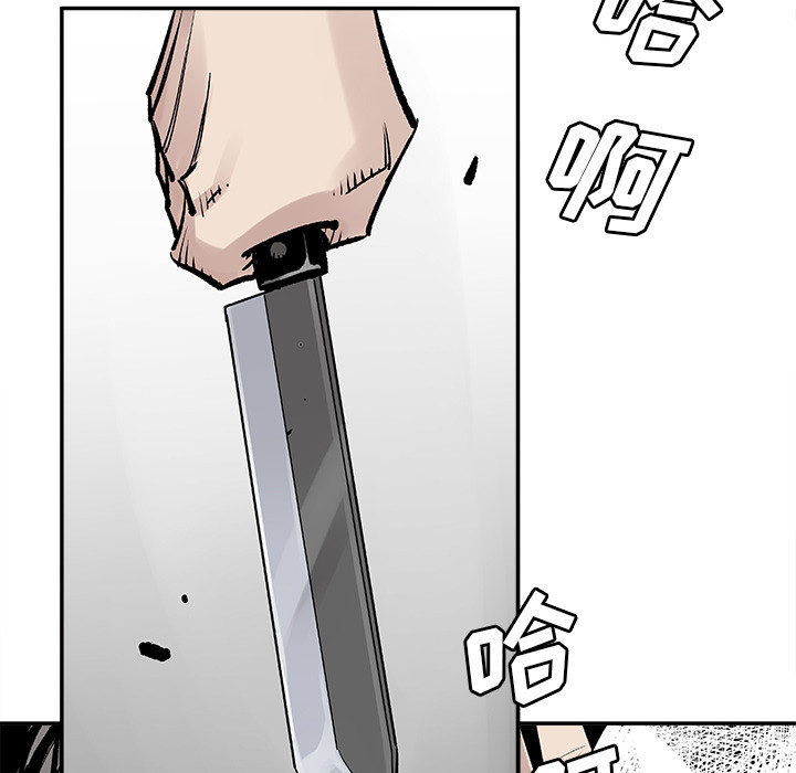 《清除计划》漫画最新章节第9话 9免费下拉式在线观看章节第【52】张图片