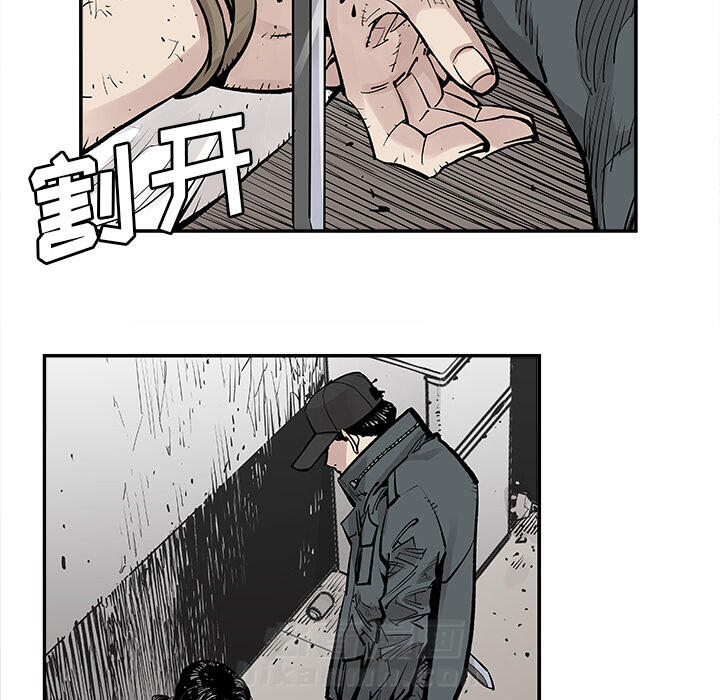 《清除计划》漫画最新章节第9话 9免费下拉式在线观看章节第【46】张图片