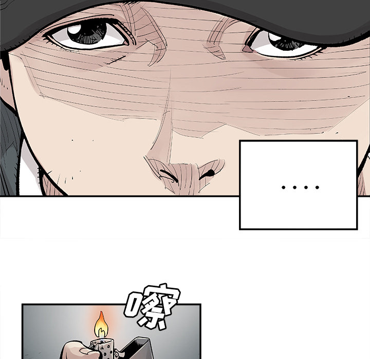 《清除计划》漫画最新章节第9话 9免费下拉式在线观看章节第【23】张图片