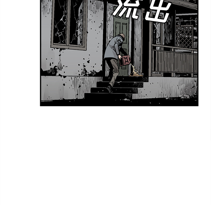 《清除计划》漫画最新章节第9话 9免费下拉式在线观看章节第【35】张图片