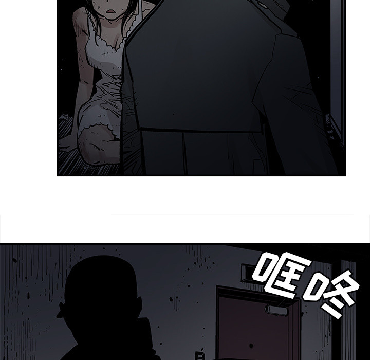 《清除计划》漫画最新章节第10话 10免费下拉式在线观看章节第【29】张图片