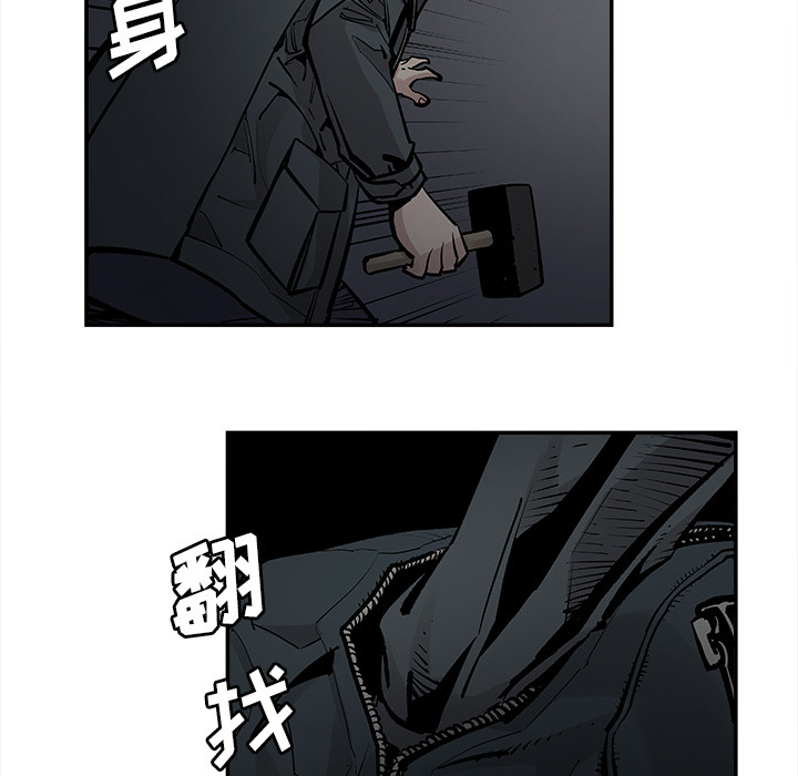 《清除计划》漫画最新章节第10话 10免费下拉式在线观看章节第【27】张图片